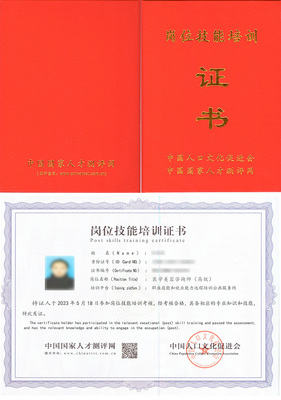 2024年《醫(yī)學美容咨詢師》認證咨詢指南