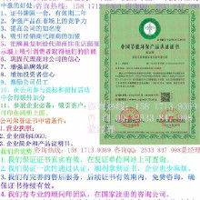 國際質量認證咨詢 價格、批發(fā)與廠家合作解析