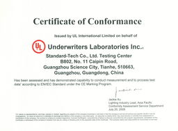 余姚UL產品認證 全面指南與專業(yè)咨詢服務