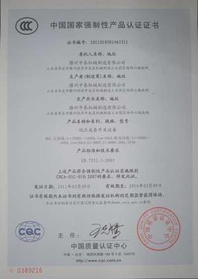 濟南知識產權評估與增資 價格考量、廠家合作與專業財務認證咨詢